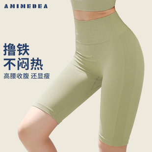 Amimedea High-Waisted Fitness Yoga Pants Seamless Nude-Feel Tight-Fitting Knee-Length Running Seamless Sports Slimming Pants