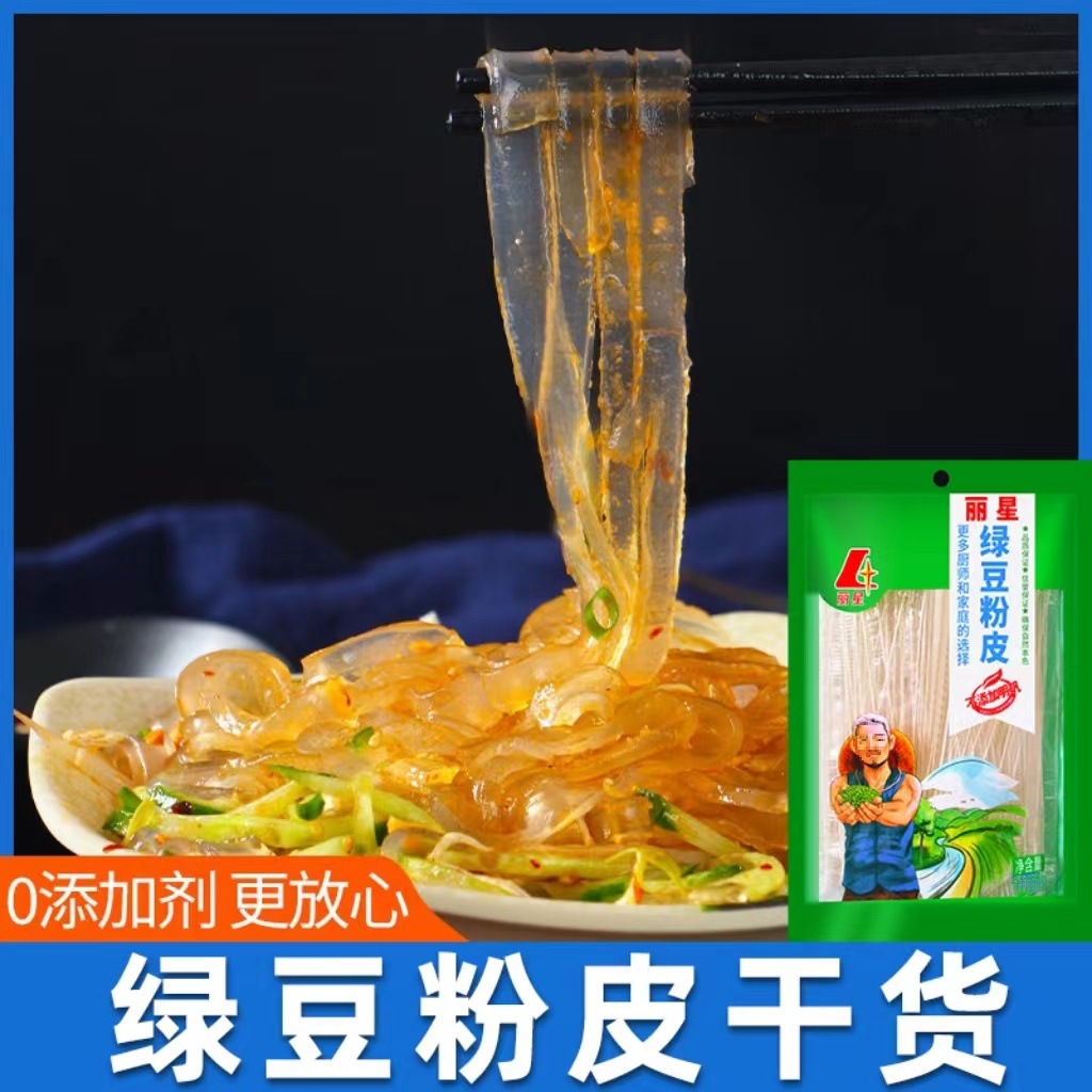 녹두가루 껍질 150g*2팩