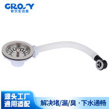 带溢水英式水槽提拉下水器隔味厨房洗菜盆下水配件通用排水口配件