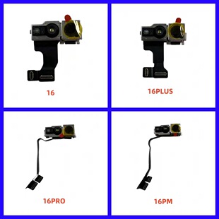 �O��ԭ�bǰ�Ôz���^�m���O��12/13С���^ 12PROMAX 15Pro/16���^