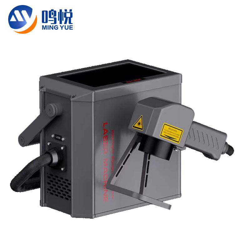 Handheld laser marking machine portable stainless steel nameplate label small engraving machine fiber laser coding machine