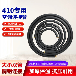 �F؛���lR410���{�~�X�B�ӹ��~�X�ܼ��L�Ӻ��⺸�ӿ��{��C�B�ӹ�