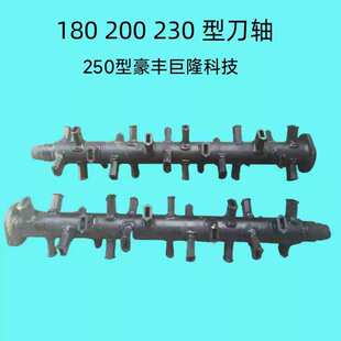 ���S��¡�Ƽ������C���S���S����180��200��230��250���������ȫ