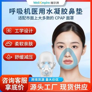 CPAP����ǉ|�����ۜp���|�ӷ�©����x�|�����C�ڱ����t�ñ����|
