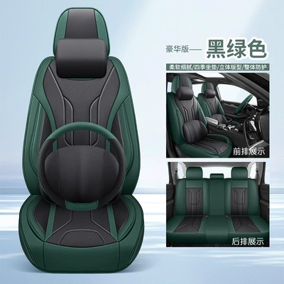 Foreign Trade Cross-Border, Suitable for All Universal seat cover - black-green-deluxe-version-with-square-universal-model