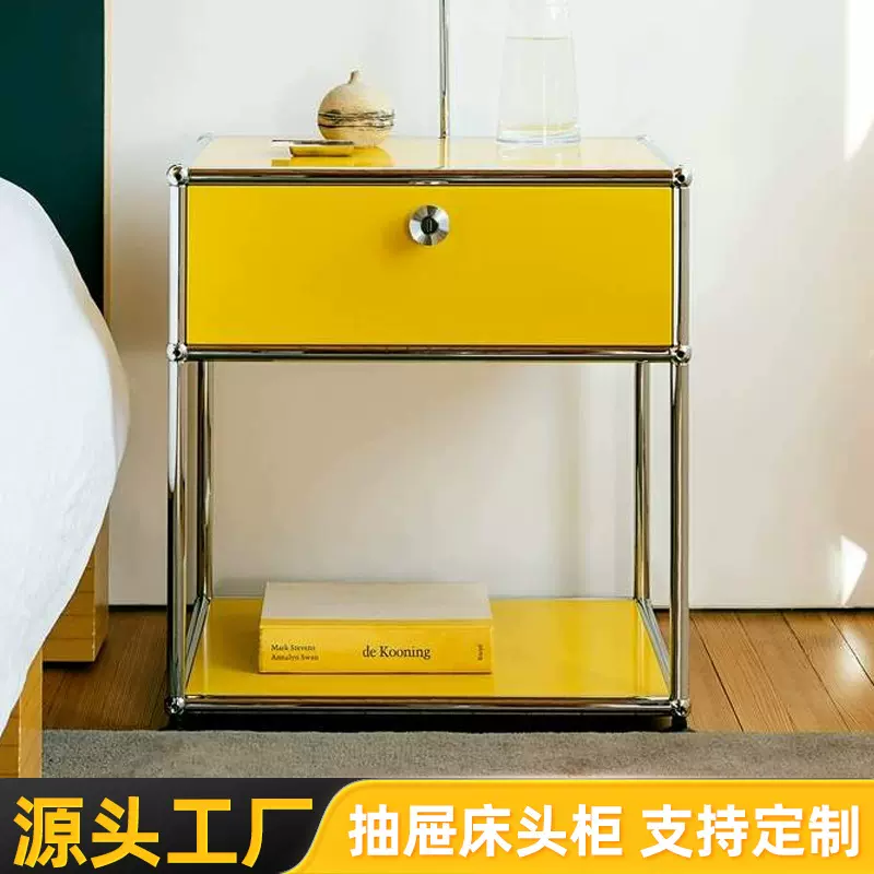 USM模块床头柜卧室沙发边柜组合储物柜客厅斗柜收纳柜定制