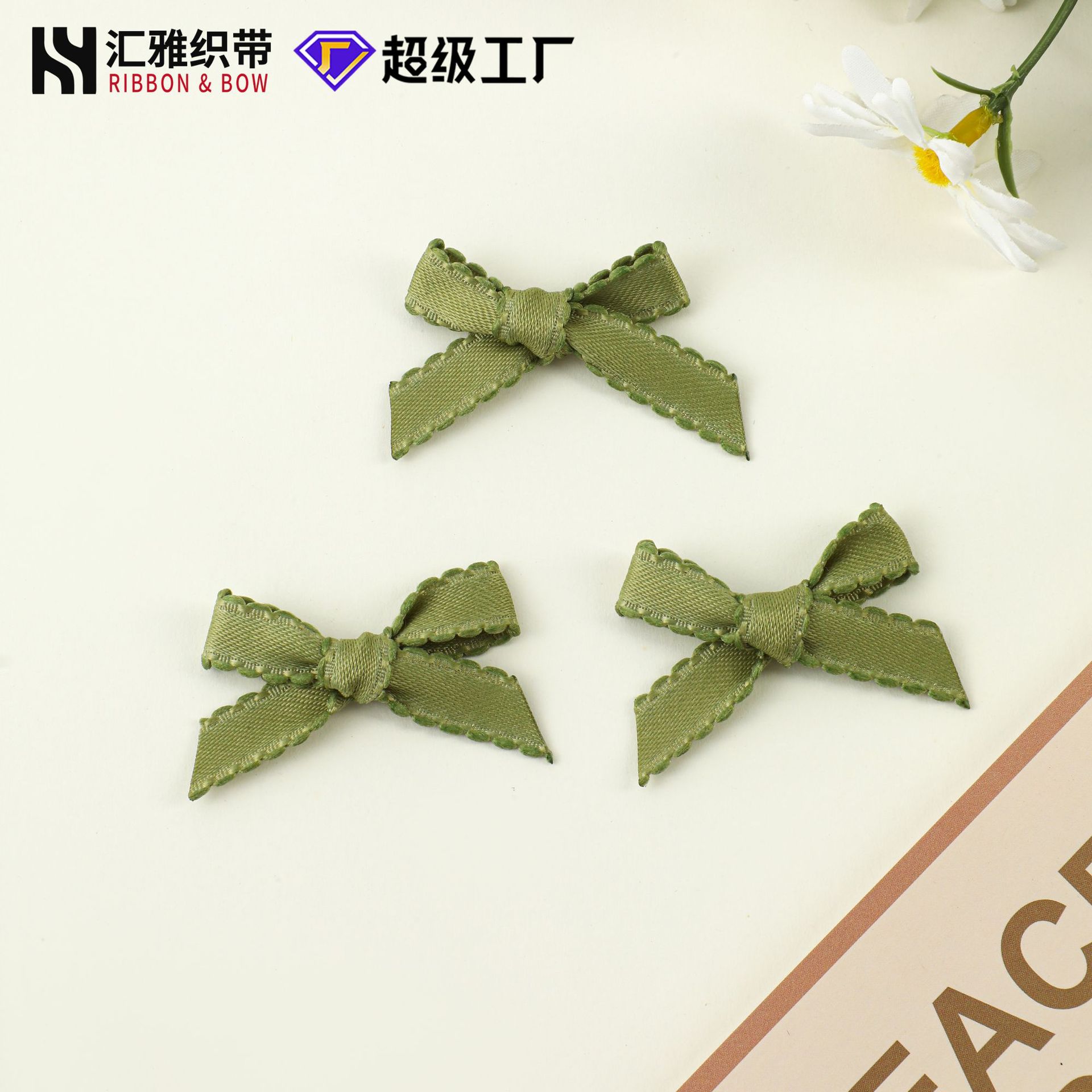 汇雅涤棉花边蝴蝶结辅料 1cm加厚机打蝴蝶结半成品服饰包装附件
