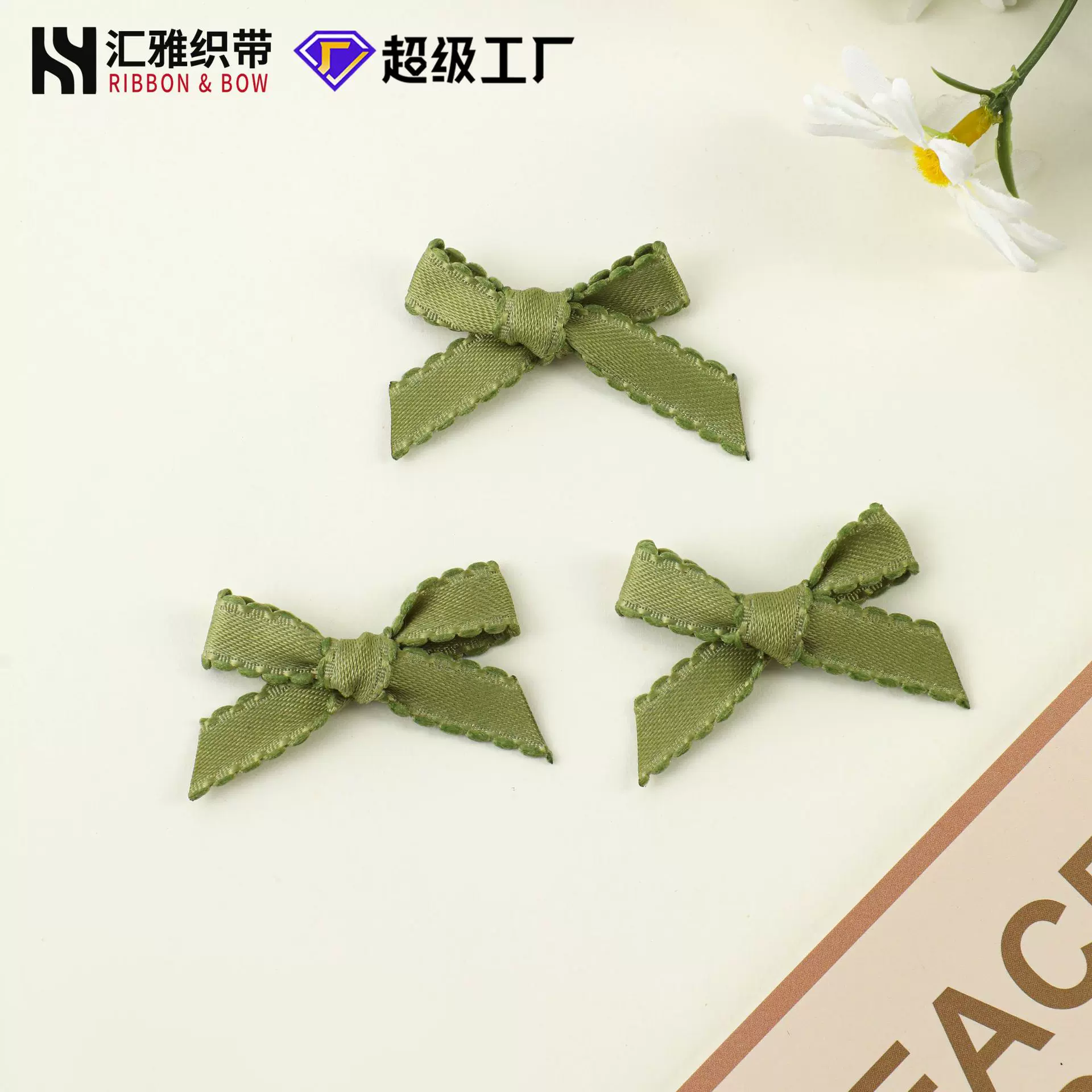 汇雅涤棉花边蝴蝶结辅料 1cm加厚机打蝴蝶结半成品服饰包装附件