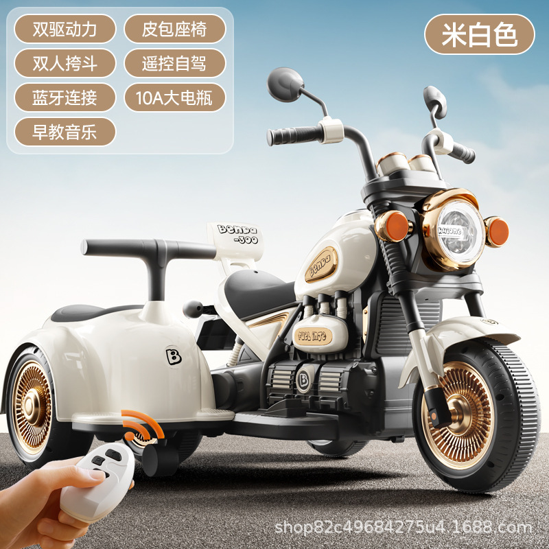 子供用電動バイク新しい三輪車男の子と女の子の赤ちゃんバッテリーカーシートハーレー充電式おもちゃの車|undefined
