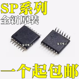 ȫ��ԭ�b SP5301CY SP6128AEY AHY ���bTSSOP14 �_�P������оƬ