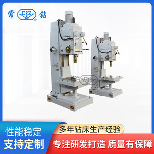 Z5150��ʽ荴��S��ֱ�N��荙C��5140�ۺ�����ȫ�Cе