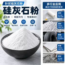 其他非金属;非金属粉末;电气石