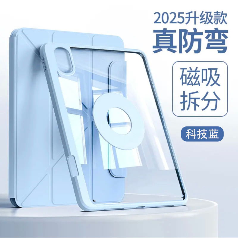Vivopad5proタブレット13インチ保護カバーpadse12.3インチマグネット分割y折れ防止カバー|undefined