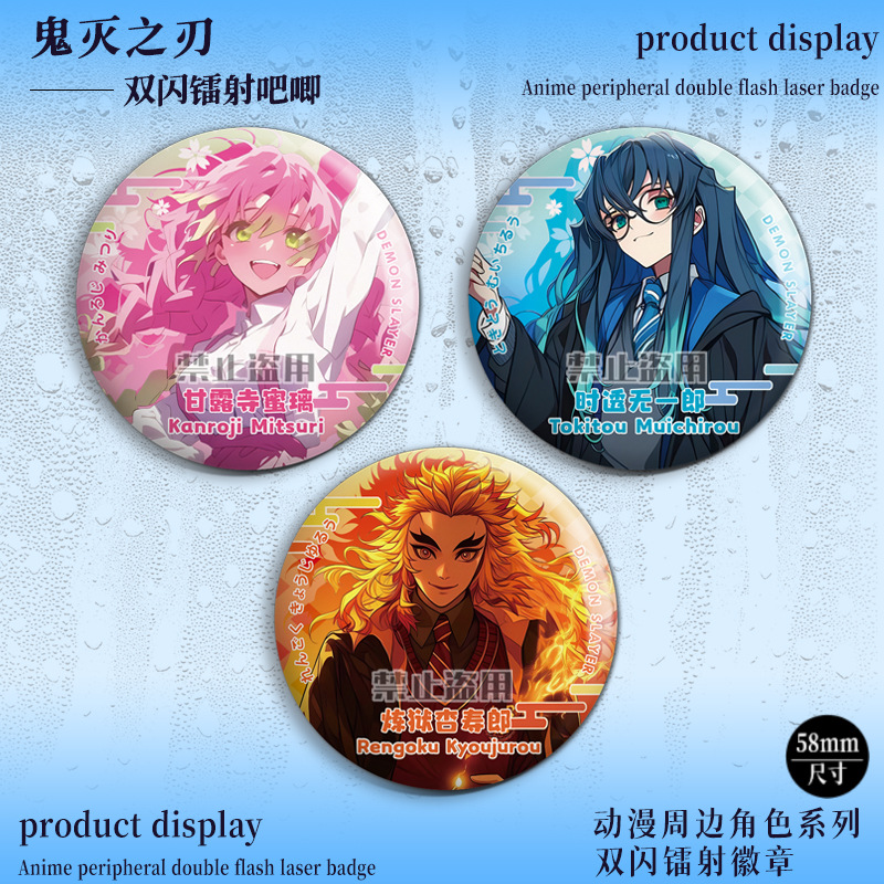 Ghost Slayer Double Flash Badge Togami Lasers Bishamonten Shinjiro Enju Arisugawa 75 Millet