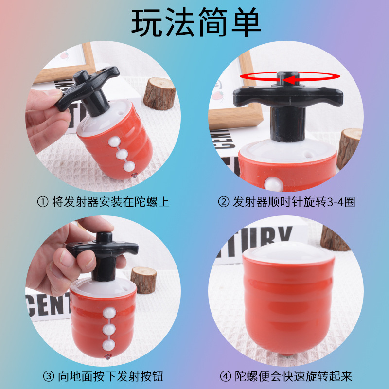 Juguetes de giroscopio de imitación de madera para niños, música eléctrica colorida, lanzadores de giroscopio flash, puestos luminosos, juguetes al por mayor