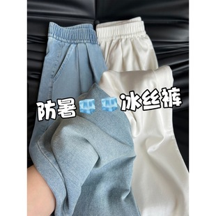 Blue Tencel Straight-Leg Jeans Women's Summer Thin Style Fat Sister High Waist Loose Slim Drape Ice Silk Wide Leg Pants