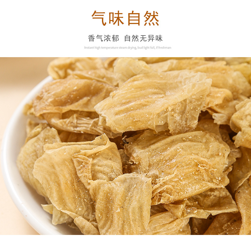 Ji Nei Jin (Gallus gallus domesticus) Dried Chicken Gizzard Lining — Food Herb for Soup & Tea in use