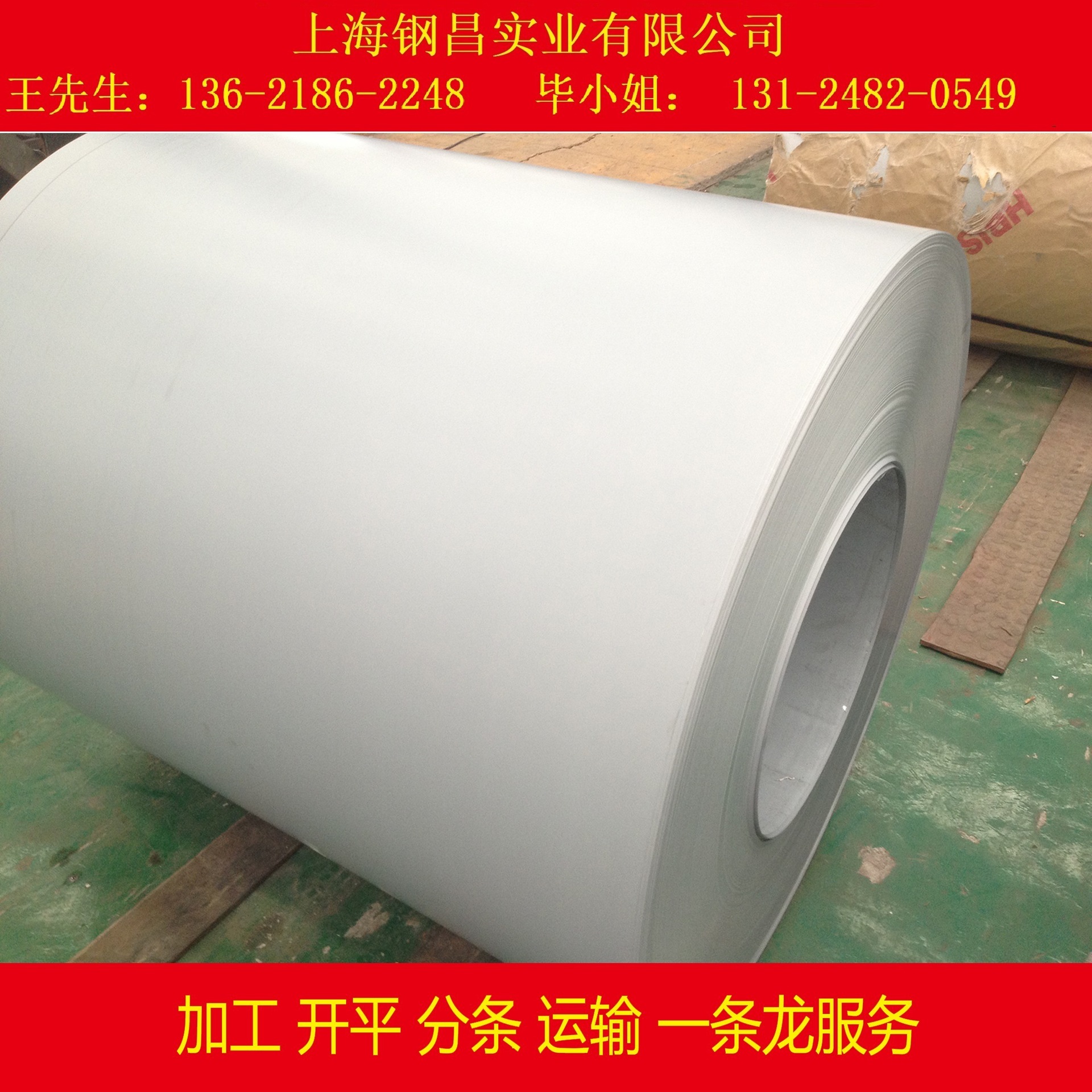 现货供应DC04E+Z DC04+ZE BUSD+ZE深拉伸电镀锌 试模加工配送