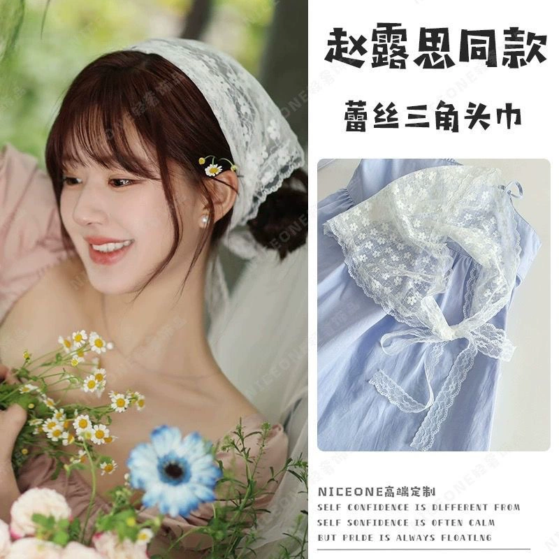 Треугольник тюрбан белый цветок сетчатая пряжа сладкая сельская лесбиянка фото головной убор Чжао Луси