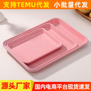 Cake Mold Rectangular 9/11/ 13inch Household Easy-To-De-Mold Multi-Functional Baking Baking Tray Snack Baking Mold