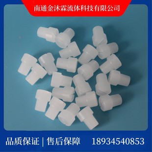 PP Plug PP Pipe Plug PP Expansion Joint Plug PP Wine Glass Plug PP Pipe Plug