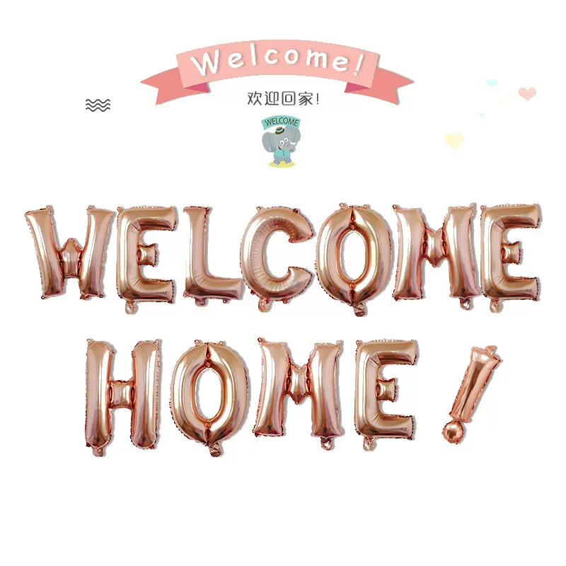 跨境welcome home！欢迎回家字母气球开学派对气球套装铝膜气球