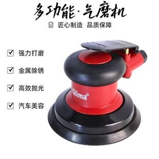 Eccentric Pneumatic Grinder 5inch Car Polishing Machine Hardware Woodworking Waxing Dry Grinder Sandpaper Grinding Tool