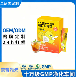 �����pӯ�汩���ʲ��rե��֭����M���a�m�t��NFC��֭OEM���ӹ�