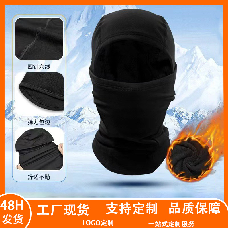 Autumn and Winter Outdoor Ski Face Protection Cold-proof Full-face Motorcycle Face Mask Fleece Warm Windproof Bib Riding Headgear