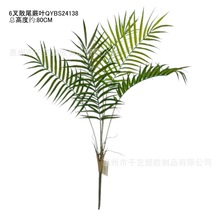 仿真绿植假草假花长枝蕨类盆栽草坪欧式仿真草蕨叶造景植物