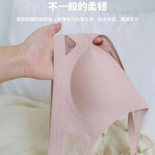 Jelly Breast Bra Seamless Small Breast Push Up Underwear Women's Thin Comfortable Breathable Wireless Bra to Receive Secondary Breasts