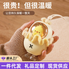 新款迷你米宝暖手宝充电款家用宿舍便携卡通暖手宝礼品暖宝宝批发