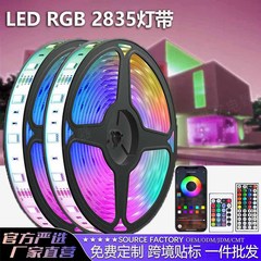 LED RGB 低電圧 5V ライトストリップ Bluetooth 赤外線リモコン雰囲気装飾ライトストリップ 2835 呼吸マーキーライトストリップ