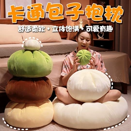 毛绒玩具;靠垫/抱枕;坐垫椅垫