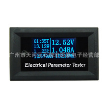 20A OLED电压表 电流表头 功率表 温度计时器 电池容量测试仪