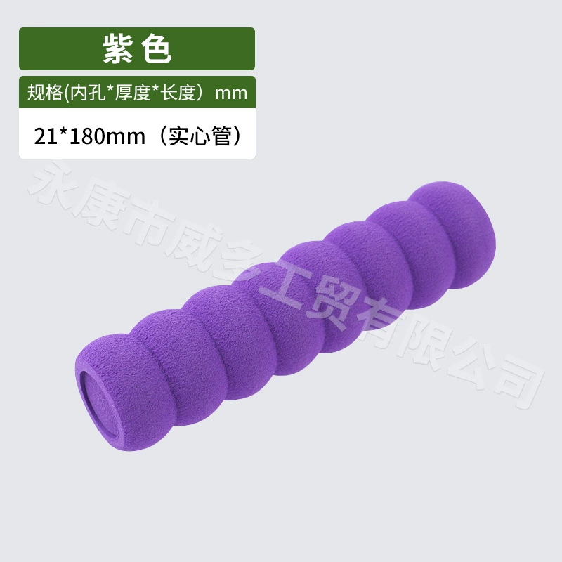 Sponge handle, tubular collar, children's cold-proof pen, custom-made, collision protection