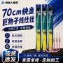 户外70cm仕挂子线鱼钩