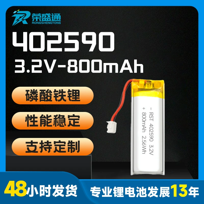 Handheld camera, equipment, lithium battery, 800mah, 2v