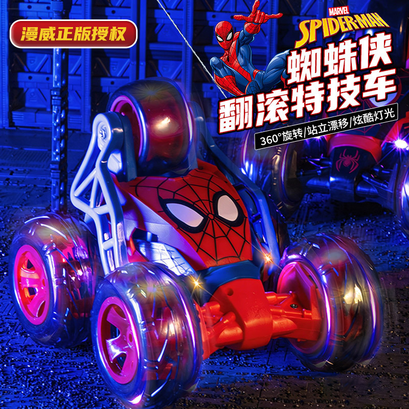 Authentic Marvel Hero Spider-Man Remote Control Car 360-Degree Five-Wheel Stunt Flip Truck with Lights and Drift Function Boys' Toy