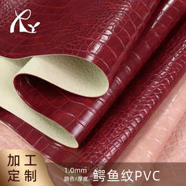 现货PVC仿皮鳄鱼纹皮革耐磨耐曲折箱包家居皮带女袋拉毛布底皮革