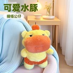 ネットの赤いかわいいカピバラのおもちゃのかわいい表情はぬいぐるみのおもちゃを包んでおかしくなります。