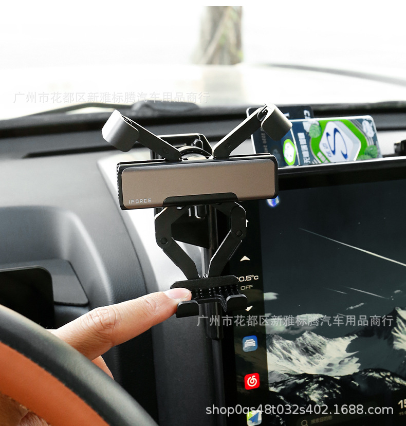 Mobile Phone Holder for Great Wall Haval H9 Second Generation, Central Control Car Navigation Mount, Expansion Bracket, Screen Modification Accessories
