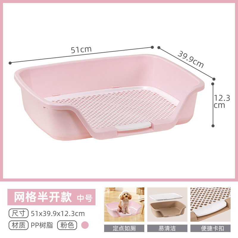 アリス犬トイレ便便器ペット便器グリッド小型犬子犬アリスフラット式犬トイレ