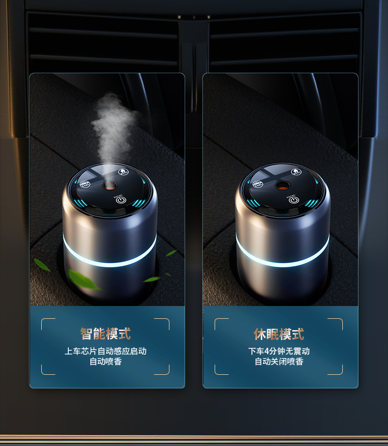 Aluminum Alloy Car Aromatherapy Machine, Car Perfume Ambient Light with Intelligent Automatic Spray Fragrance, High-End In-Car Activation