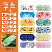蒸汽眼罩遮光睡眠一次性蒸汽眼眼石墨烯定制艾草发热眼敷贴代加工