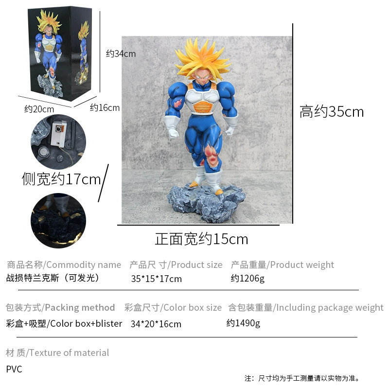 Dragon Ball, светящаяся мини-фигурка