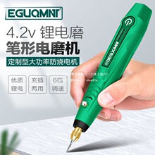 充电微型电磨机玉石雕刻笔打磨切割工具木雕核雕小型手磨机打直销