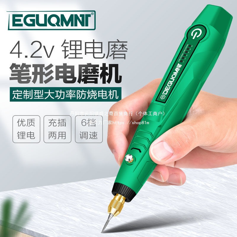 充电微型电磨机玉石雕刻笔打磨切割工具木雕核雕小型手磨机打直销