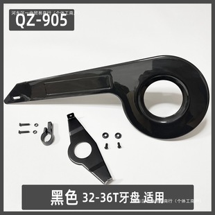 regular cover chain plate 36 teeth free shipping 32 children bicycle gear protection for bicycle chain chain box protection free shipping