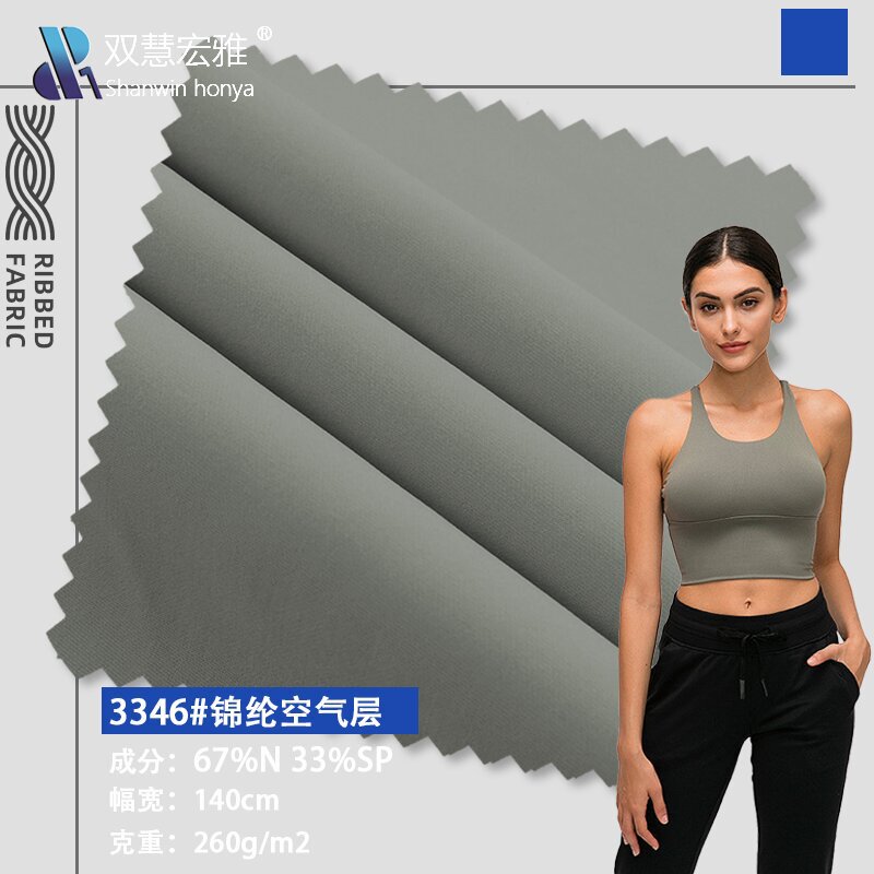 Nylon High-Elastic Matte Double-Sided Sharkskin Women's Sand-Washed Air Layer Short-Sleeved T-Shirt Sports Running Fitness Clothing Top